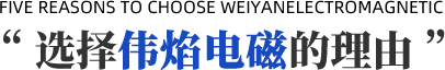 優勢圖標