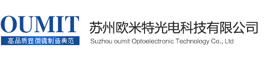 蘇州看片在线观看光電科技有限公司