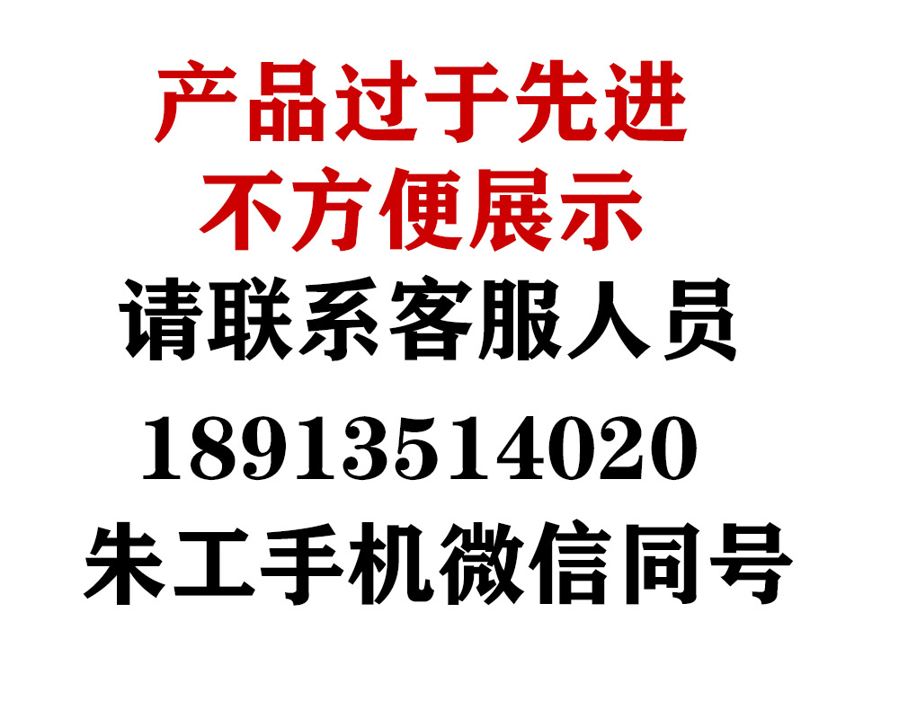 看片在线观看推出線路板CCD自動外觀檢查機