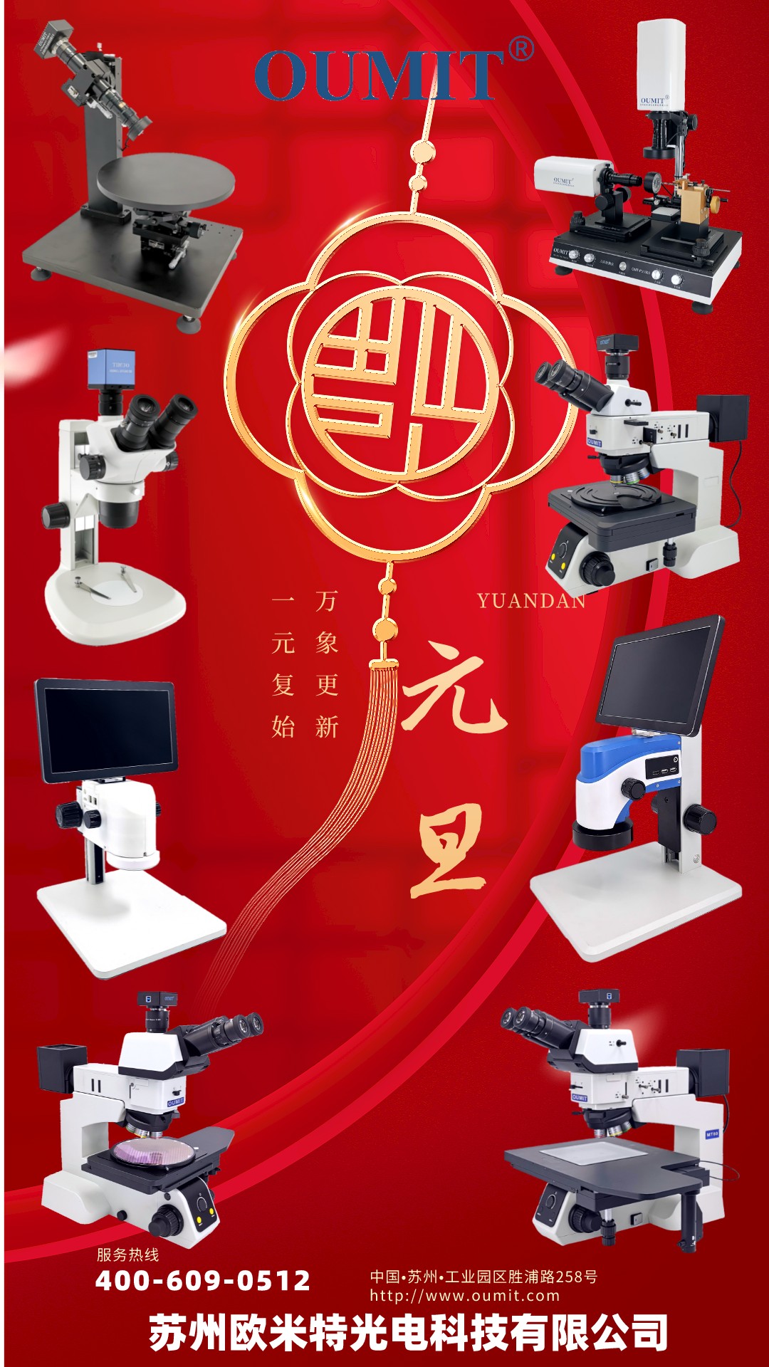 1640954064210544.jpg 默認文件1640951246104.jpg
