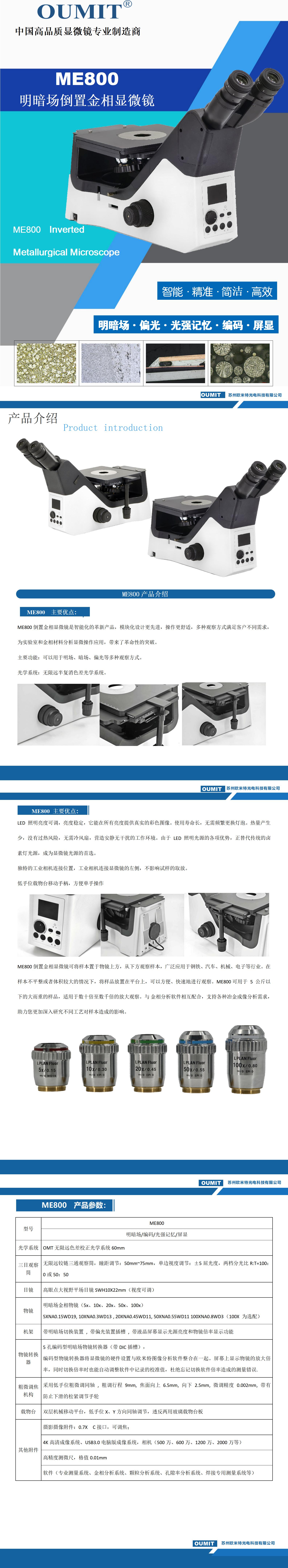 1736672156460015.jpg ME800倒置常州91AV手机看片_01.jpg